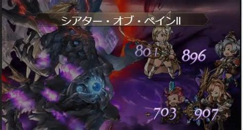 【グラブル】ギルベルトPROUD+攻略/編成例まとめ｜天上征伐 .